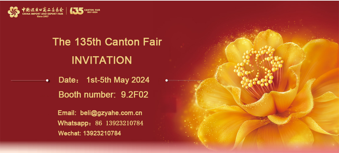 The 135th canton fair