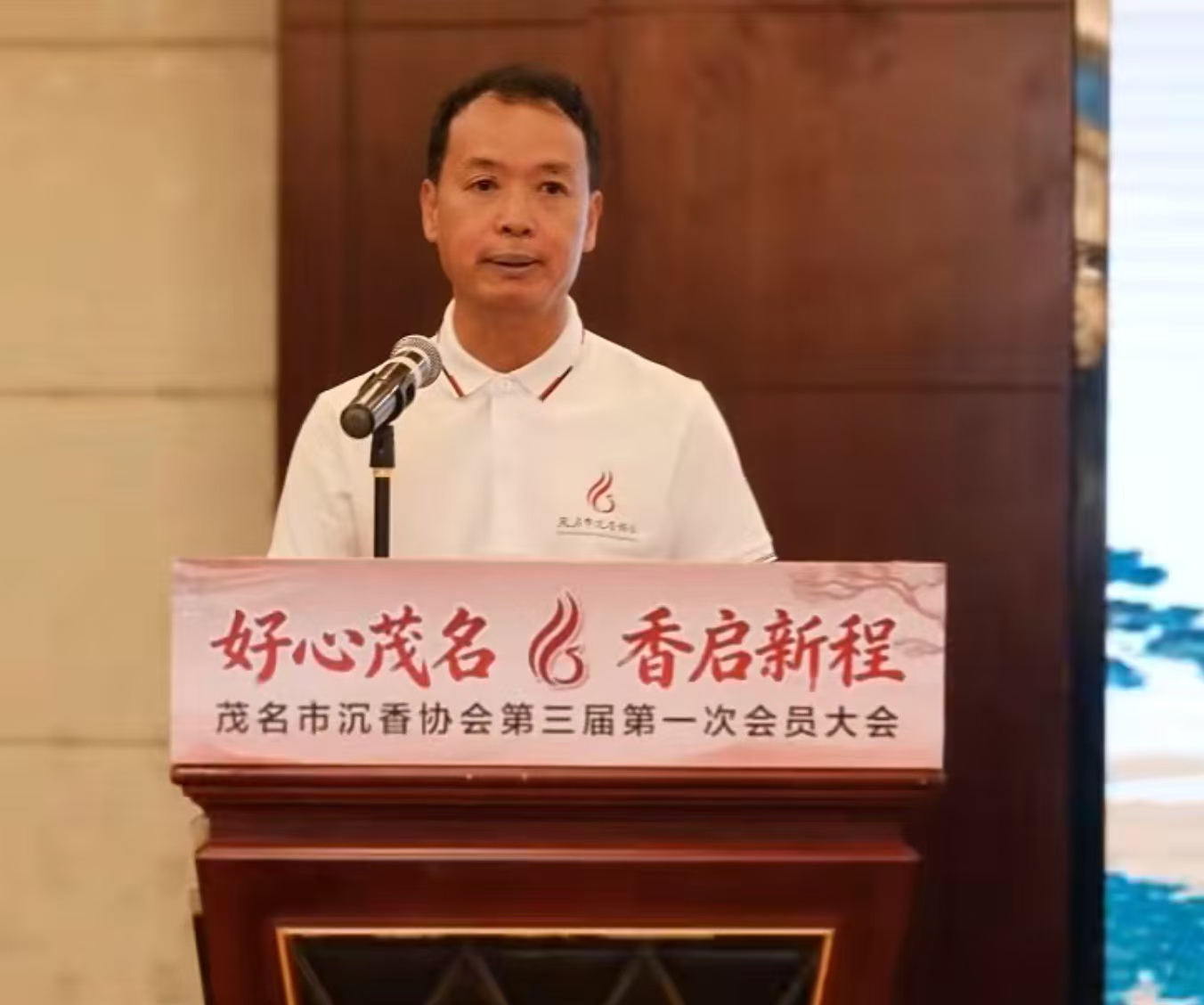 Tin tuyệt vời!